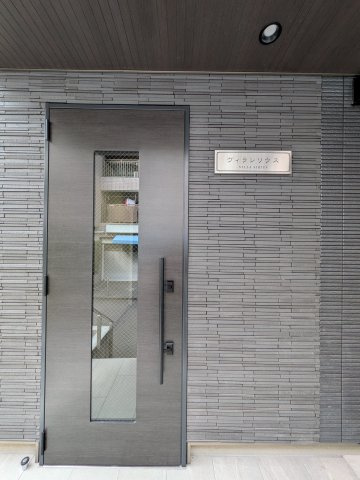 ヴィラシリウスのその他共用部分