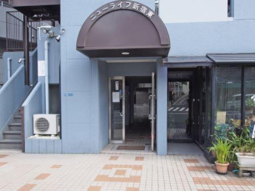 ニューライフ新宿東のエントランス|ニューライフ新宿東