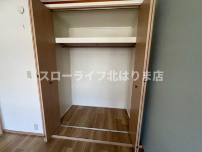 【収納】 | ロイヤルハイツⅠ