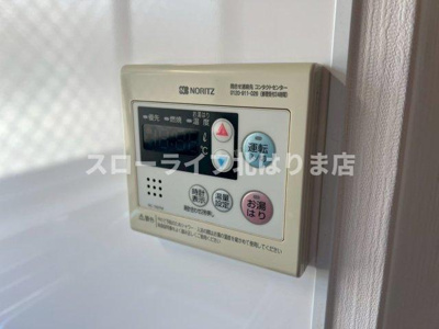 【設備】 | ロイヤルハイツⅠ