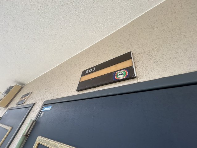 モンテメール垂水の設備