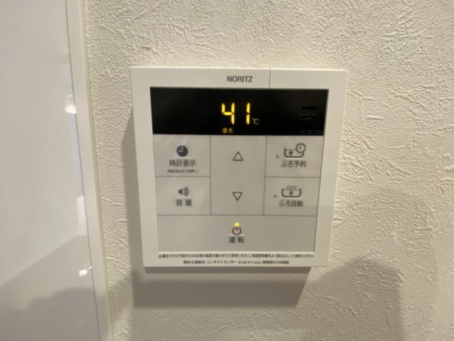 【発電・温水設備】シティパル八柱 