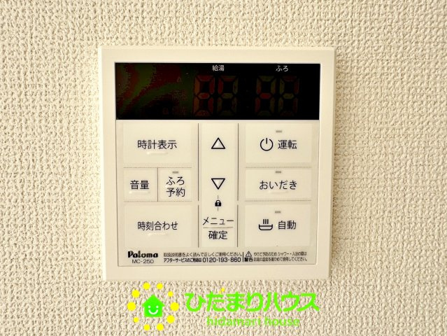 春日部市米島24-1期　新築一戸建て　リナージュの発電・温水設備