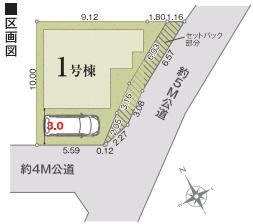 春日部市米島24-1期　新築一戸建て　リナージュの区画図|全1棟