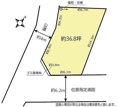 『鴻巣駅』西口11分。南東・南西の角地37坪の外観