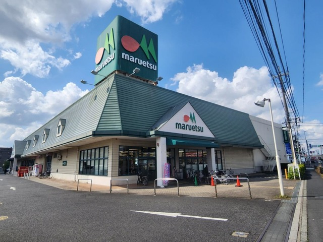 ライオンズマンション春日部緑町の周辺|マルエツ春日部緑町店　徒歩7分