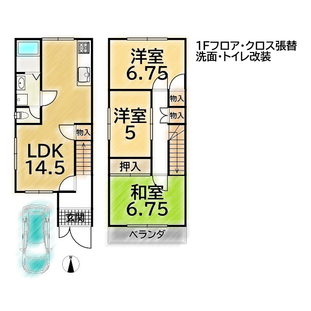 上賀茂中ノ坂町 中古戸建の間取り