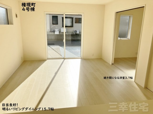 碧南市権現町の居間・リビング|リビング15.7帖+洋室3.7帖は19.4帖の開放感ある大空間に