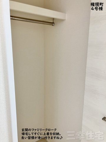 碧南市権現町の収納|玄関のファミリークローク。帰宅後すぐに上着を収納。良い習慣が身に付きますね♪