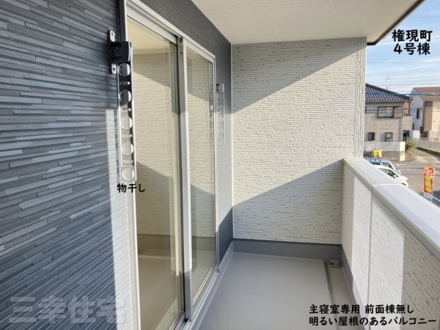 碧南市権現町のバルコニー|屋根のあるバルコニーで夜は家族全員で星を眺める贅沢なひと時を