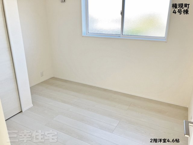 碧南市権現町の洋室|洋室4.6帖