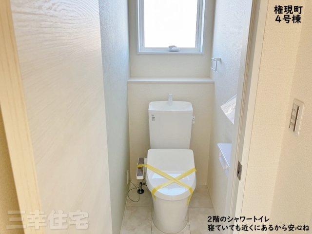 碧南市権現町のトイレ|2階シャワートイレ。寝ていても近くにあるから安心ね