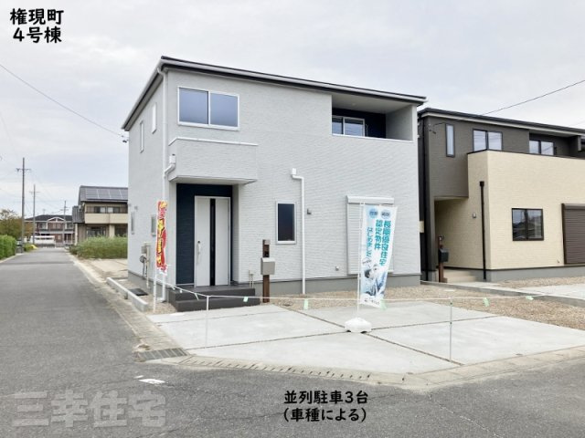 碧南市権現町の駐車場|並列駐車3台