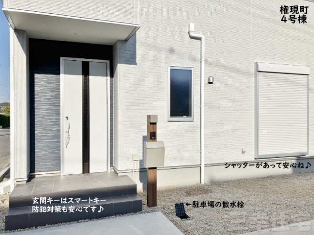 碧南市権現町の設備|玄関の鍵はスマートキー、１階リビングにはシャッターも付いていて防犯対策も安心ですね