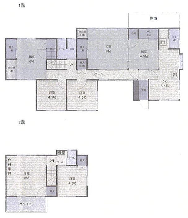 小田原市穴部　中古戸建の間取り