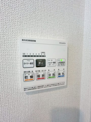 エスパース恋ヶ窪BASEⅡ