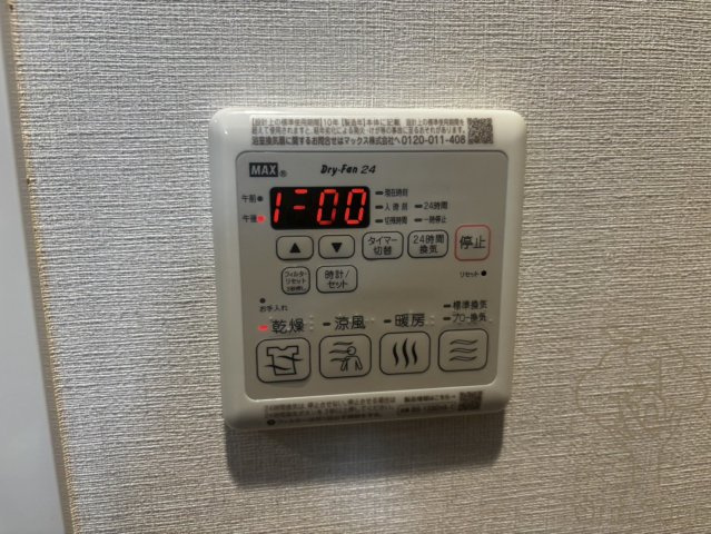 CREATIF堂島の設備