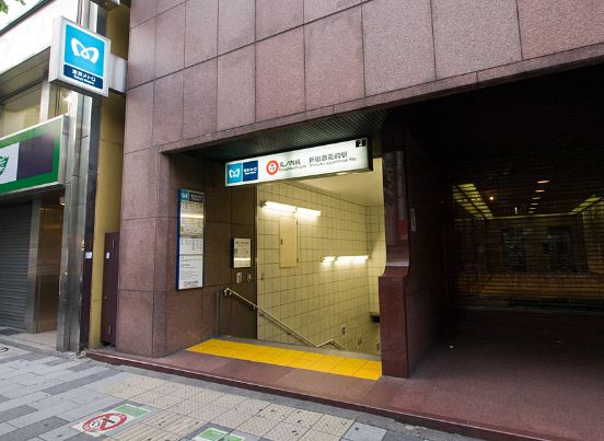 ガーラ・ステーション新宿御苑前の周辺|新宿御苑前駅