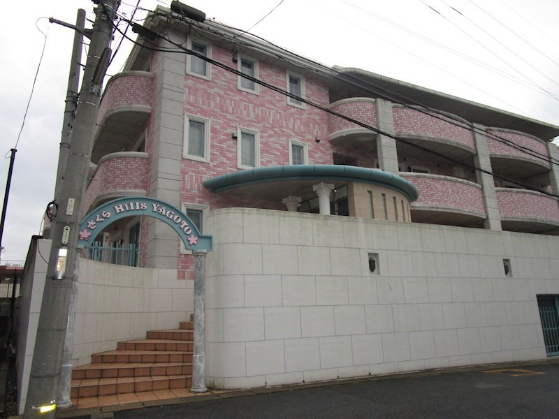 さくらＨｉｌｌｓ ＹＡＧＯＴＯ