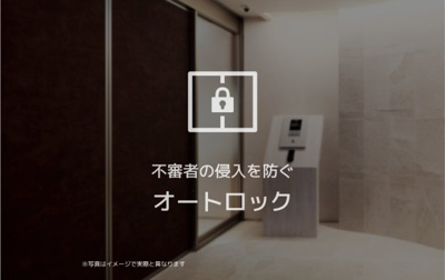 【セキュリティ】 | シャーメゾンガーデンズ水笠