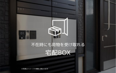 【設備】 | シャーメゾンガーデンズ水笠