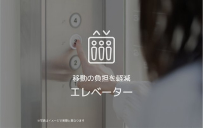 【その他共用部分】 | シャーメゾンガーデンズ水笠