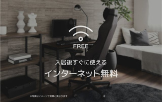 【設備】
