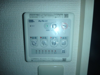 【設備】 | クレストウッド | 松島　クレストウッド　1R+ロフト　浴室乾燥機