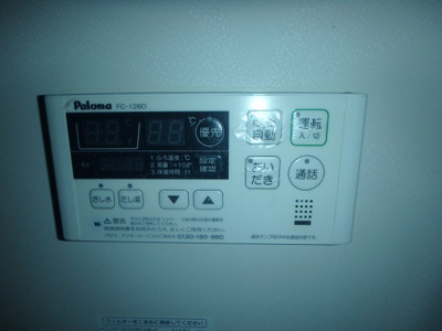 【その他共用部分】 | クレストウッド | 松島　クレストウッド　1R+ロフト　給湯リモコン