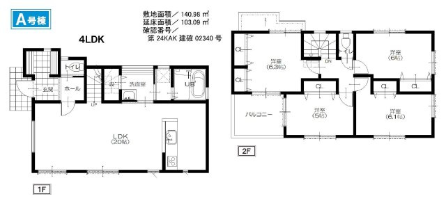 【横浜市西区元久保町10全2棟新築戸建て】★仲介手数料無料★（富士見台小学校・岩井原中学校）