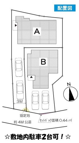 【保土ヶ谷駅徒歩10分、高台×静けさ】20帖LDKのゆとりある住まい】｜仲介手数料無料の区画図|約4m公道に面し、ゆとりある3m幅のアプローチで駐車もスムーズ。敷地内駐車2台可能な配置で来客時も安心。