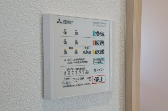 【保土ヶ谷駅徒歩10分、高台×静けさ】20帖LDKのゆとりある住まい】｜仲介手数料無料の浴室|雨の日や花粉の時期でも安心の浴室乾燥機付き。 天候に左右されず洗濯でき、共働きのご家庭にも便利です。