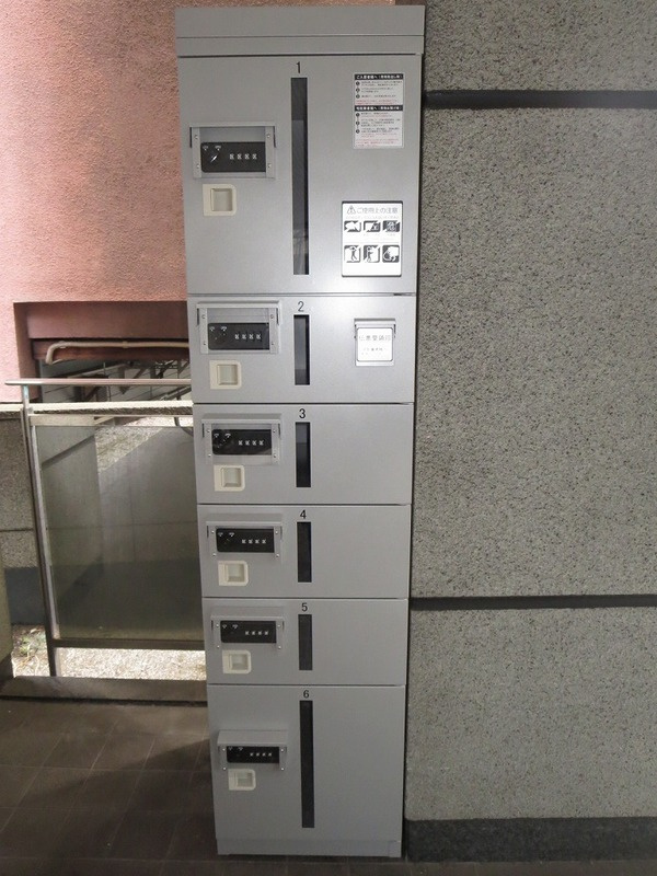 サントピア四谷のその他