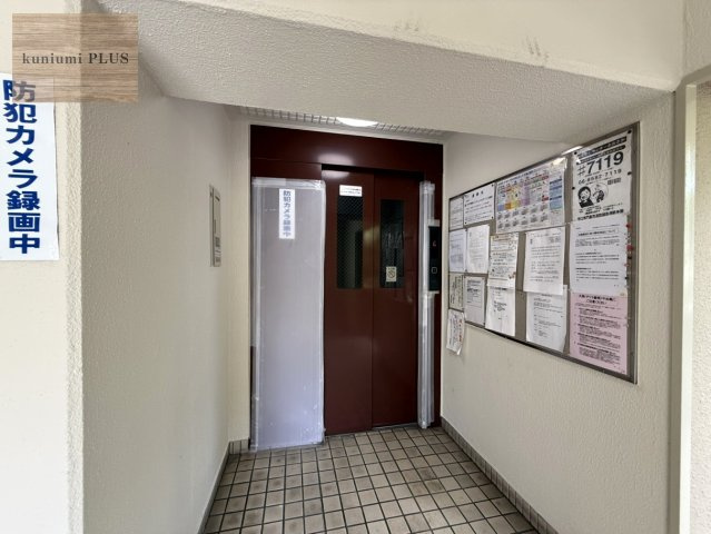 守口パークマンションのその他共用部分