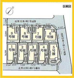 【区画図】 | 南区別所中里台　全9棟/今回販売9棟 | 配置図