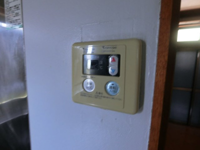 【設備】 | ハイツ松永