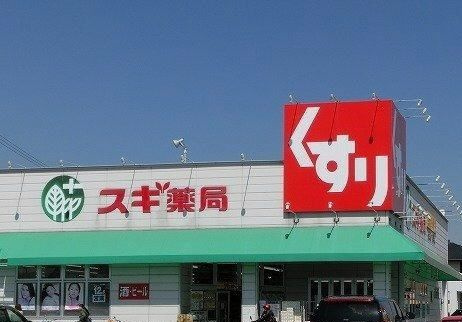 アウローラ　　　刈谷市の賃貸はクラスホーム刈谷店の周辺