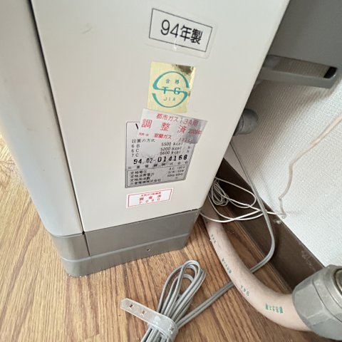 ティアラ高砂ハイツの設備