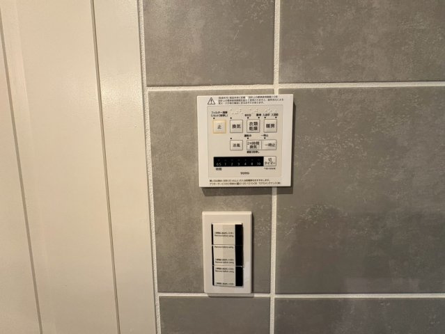 【設備】 | ヴィラアイビス