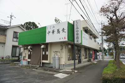 【外観】 | アイカワハイツ