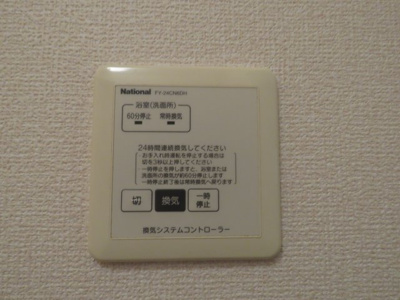 【設備】 | メイプルブランシェⅠ/Ⅱ | 
　
　　