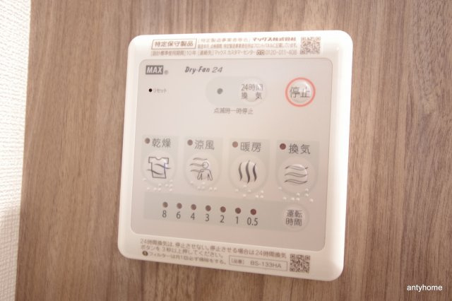 エスリード難波セントラル　仲介手数料無料の内装