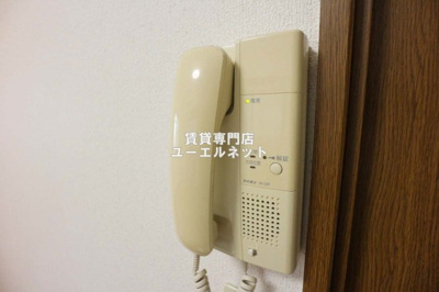 【設備】 | アンフィニ6 | 受話器型インターホン