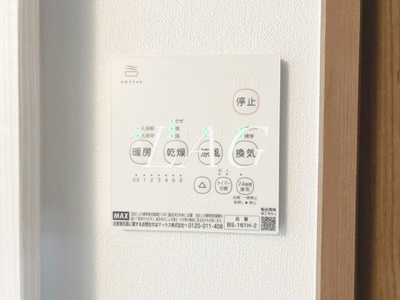 【その他】 | サンライズ町田