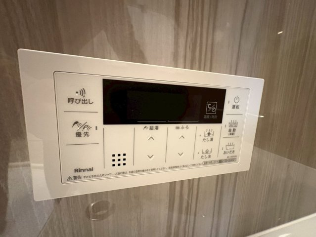 【設備】ルネ須磨 