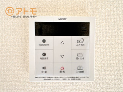 【冷暖房・空調設備】 | 沼津市中沢田Ⅰ　新築一戸建て　A号棟 | 忙しくてもボタン一つでお湯をはることができるので便利です♪