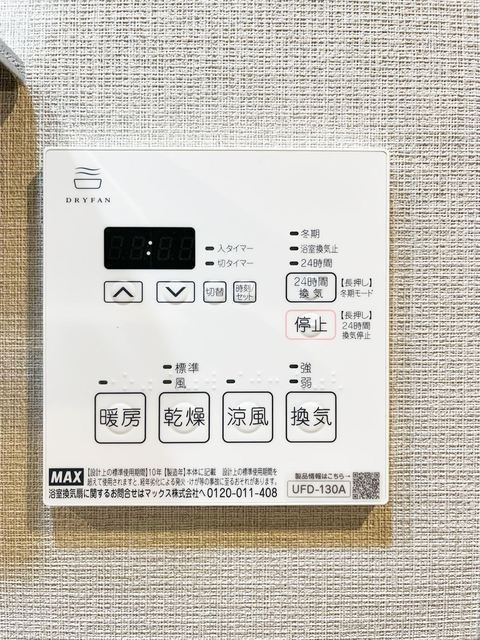 ラ・ペルラ下北沢の設備