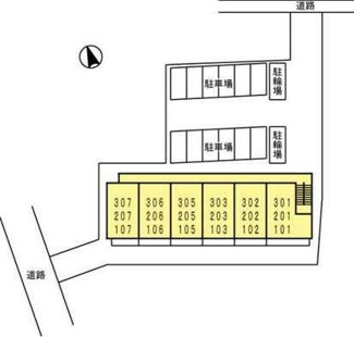 【その他共用部分】