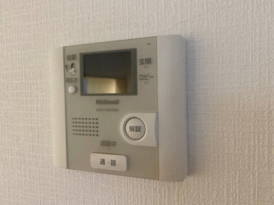 【セキュリティ】 | 悠悠