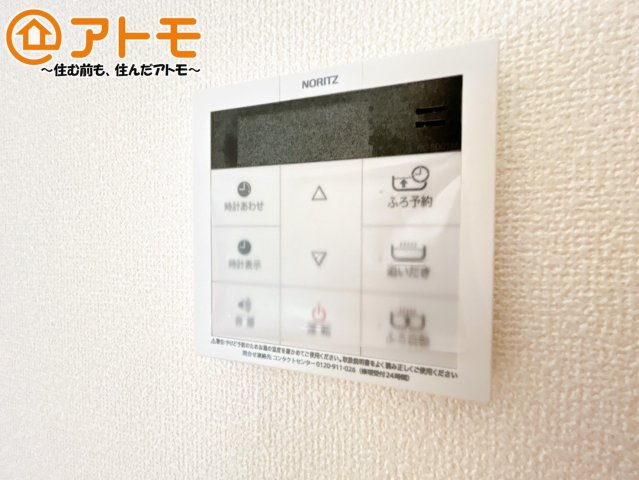 【発電・温水設備】 | 沼津市中沢田Ⅰ　分譲住宅　E号棟 | 忙しくてもボタン一つでお湯をはることができるので便利です♪